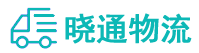 成都到长沙县物流公司